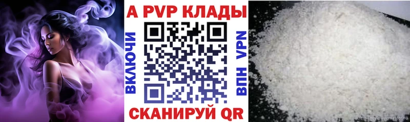 А ПВП СК  что такое   Спас-Клепики 