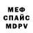 Метадон белоснежный MS