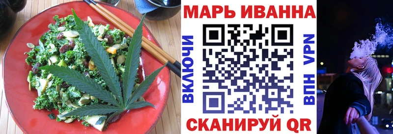 закладки  Спас-Клепики  MEGA ссылки  Еда ТГК марихуана 