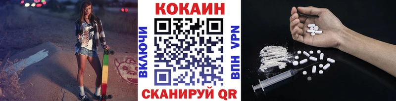сколько стоит  Спас-Клепики  Cocaine 99% 