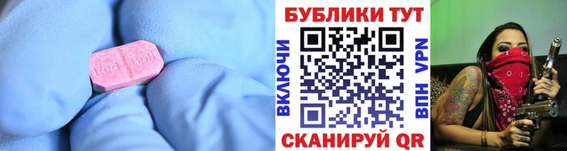 где продают наркотики  Спас-Клепики  ЭКСТАЗИ круглые 