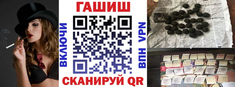 Гашиш VHQ  Спас-Клепики 