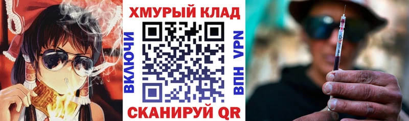 ГЕРОИН VHQ  цены наркотик  Спас-Клепики 