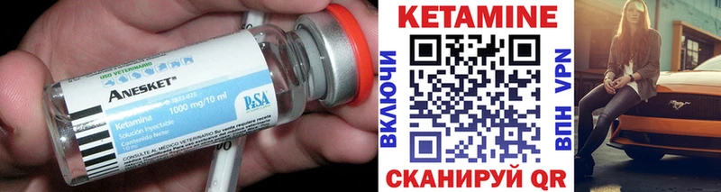 Кетамин ketamine  где найти наркотики  Спас-Клепики 