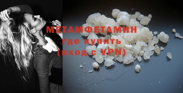 мефедрон VHQ Абинск