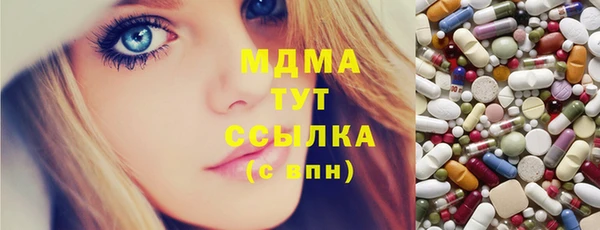 MDMA Premium VHQ Абдулино