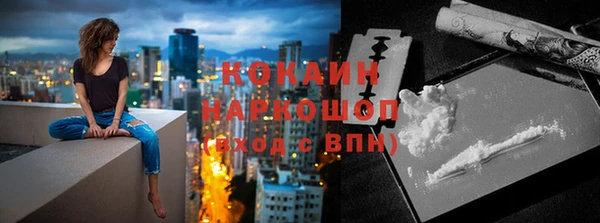 мефедрон VHQ Абинск