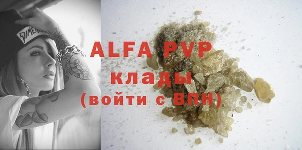 jwh Абаза