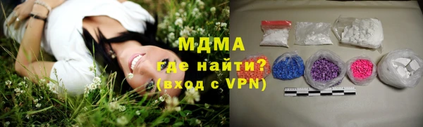 jwh Абаза