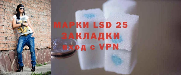 мефедрон VHQ Абинск