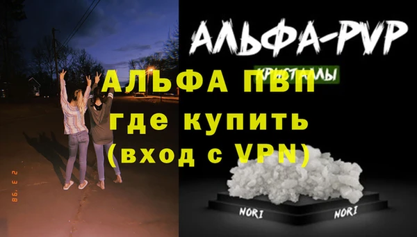 MDMA Premium VHQ Абдулино