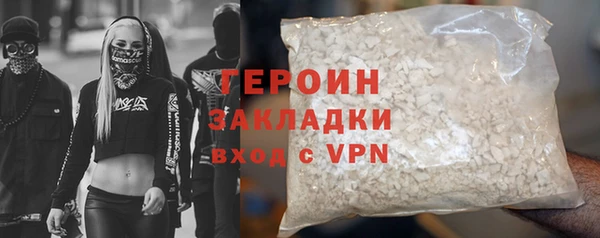 винт Осинники