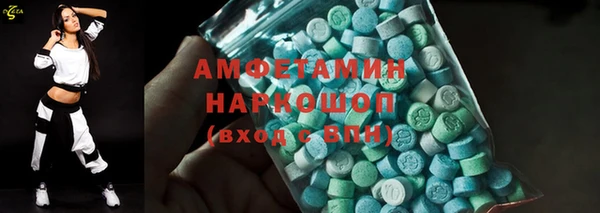 мефедрон VHQ Абинск