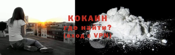 jwh Абаза