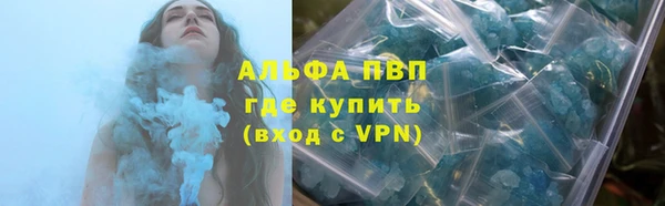 jwh Абаза