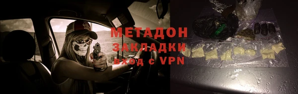 jwh Абаза
