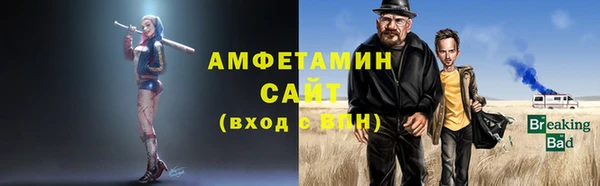 мефедрон VHQ Абинск