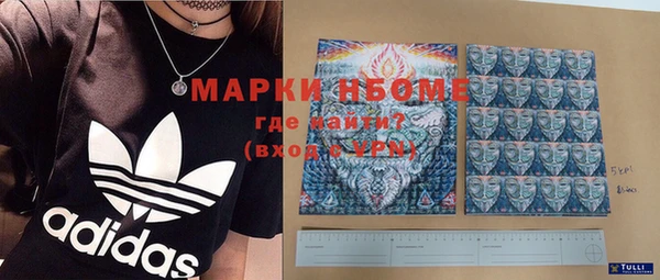 MDMA Premium VHQ Абдулино
