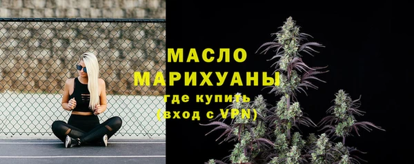 MDMA Premium VHQ Абдулино