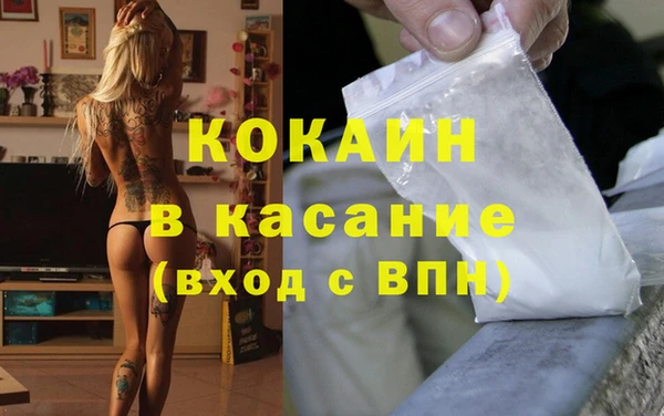 винт Осинники