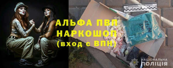 MDMA Premium VHQ Абдулино