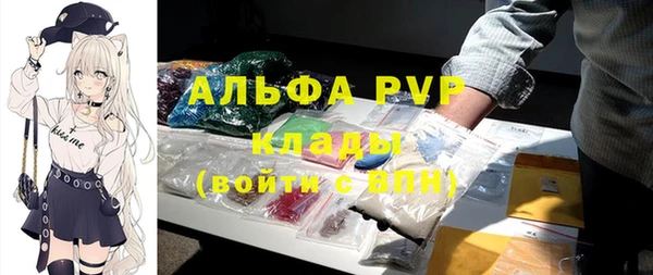 MDMA Premium VHQ Абдулино