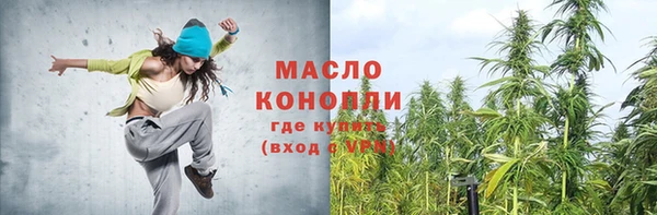 мефедрон VHQ Абинск