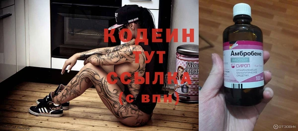 jwh Абаза
