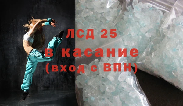 винт Осинники