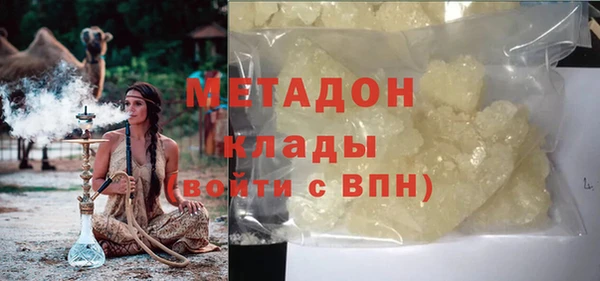 мефедрон VHQ Абинск