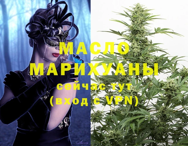 мефедрон VHQ Абинск