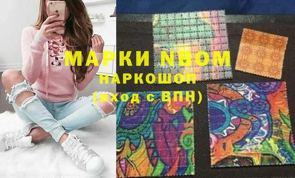 герыч Осташков