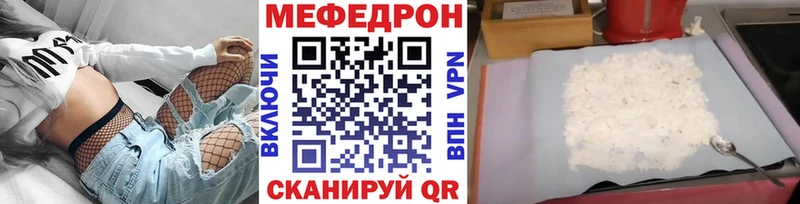 МЯУ-МЯУ 4 MMC  Спас-Клепики 