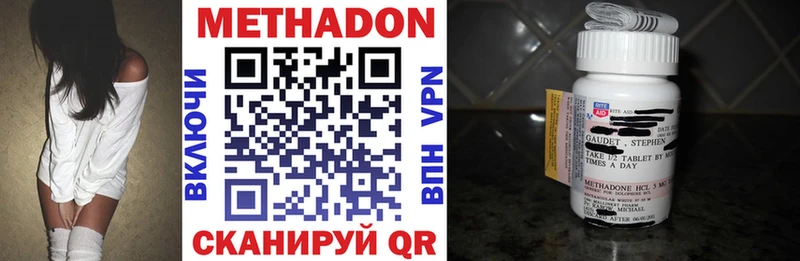 Метадон VHQ  Спас-Клепики 