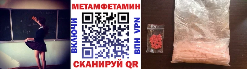 Метамфетамин Декстрометамфетамин 99.9%  это Telegram  Спас-Клепики 