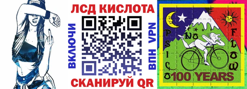 Марки NBOMe 1,8мг  хочу наркоту  Спас-Клепики 
